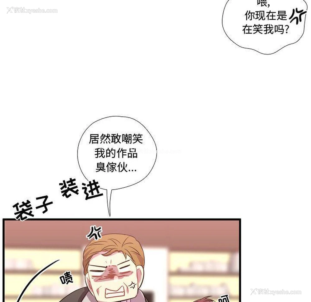 63P - 需要纯情