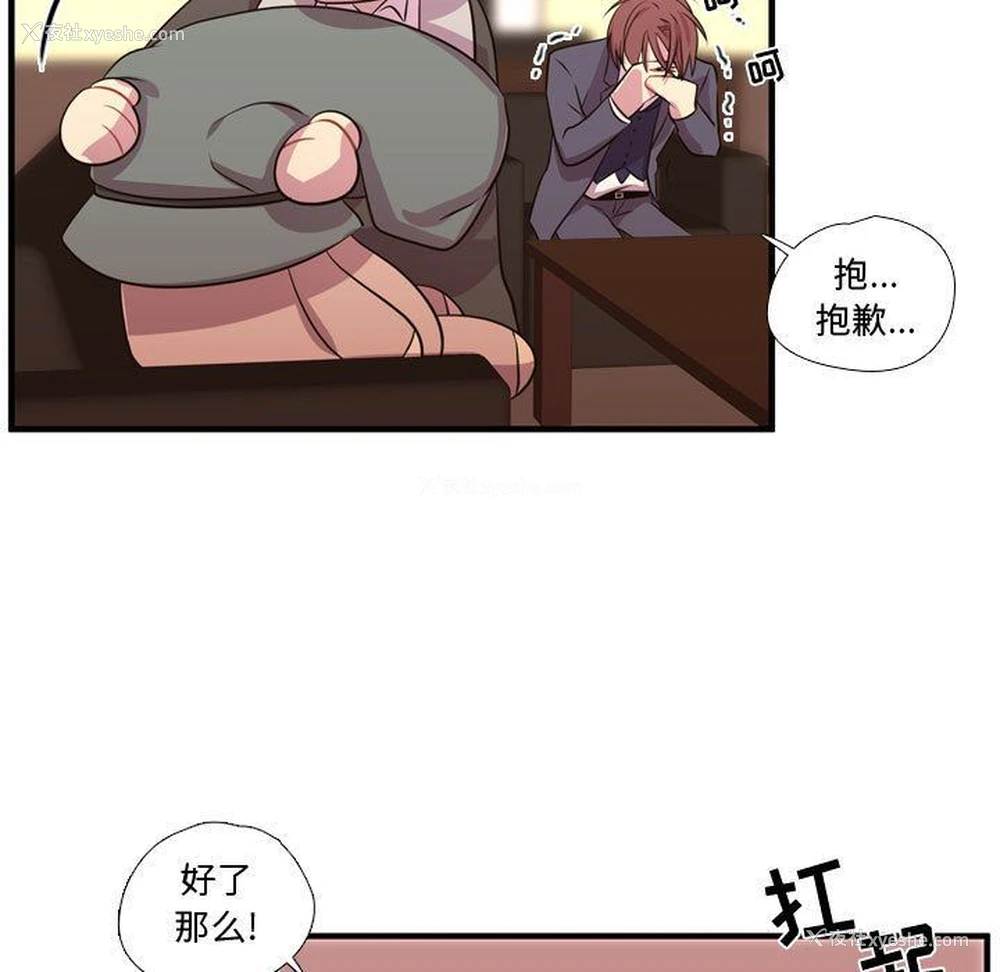 64P - 需要纯情