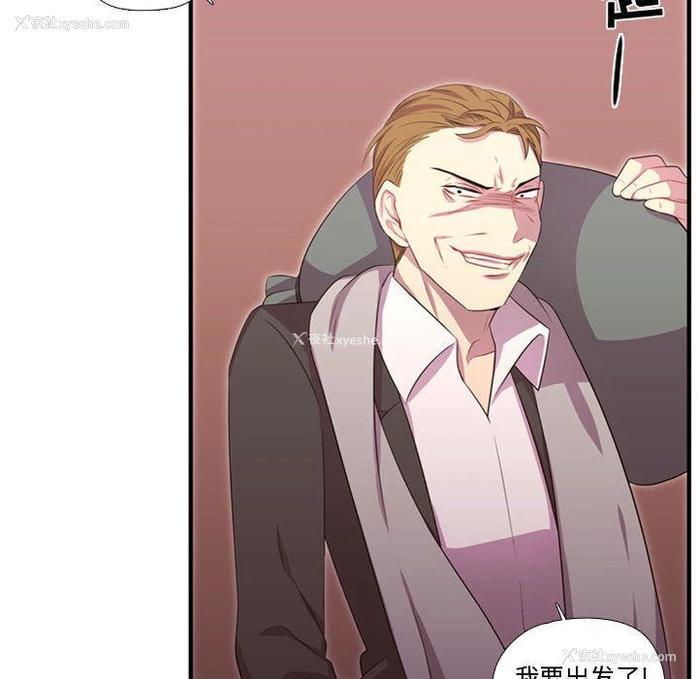65P - 需要纯情