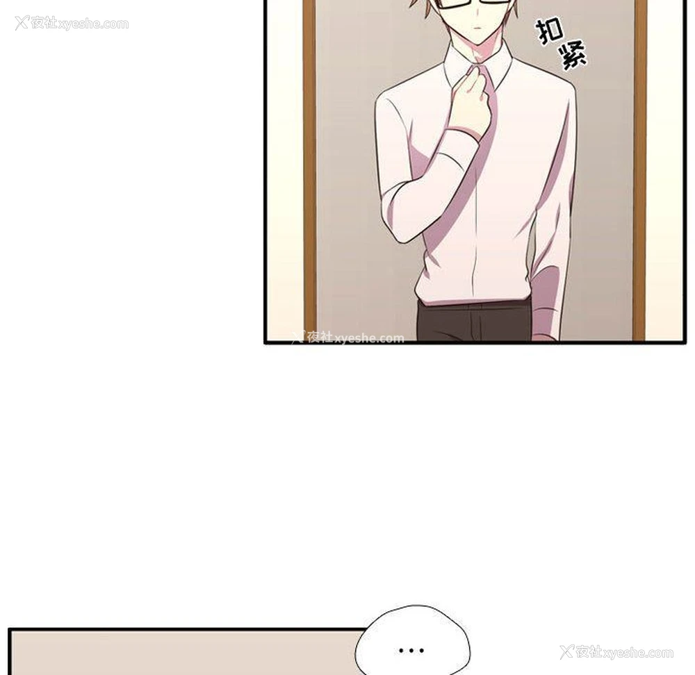 6P - 需要纯情