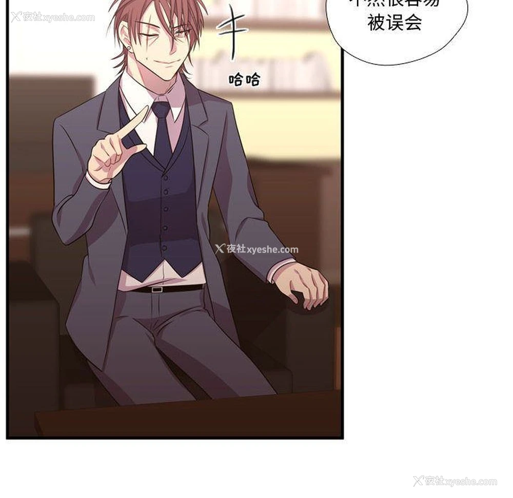 69P - 需要纯情