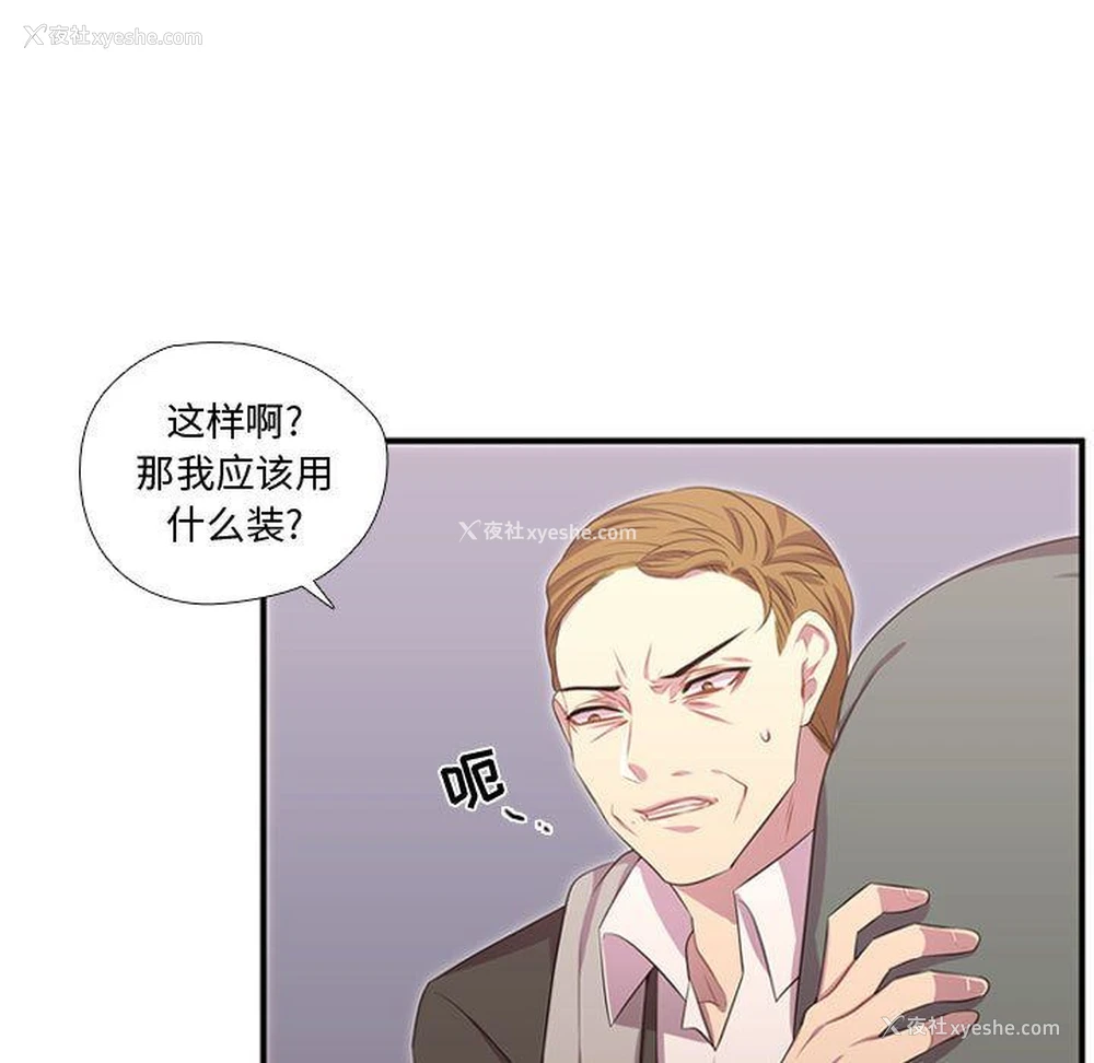 70P - 需要纯情