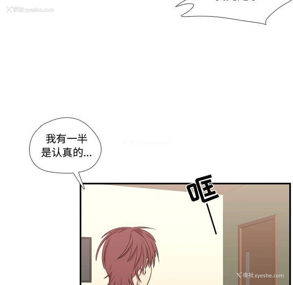 73P - 需要纯情