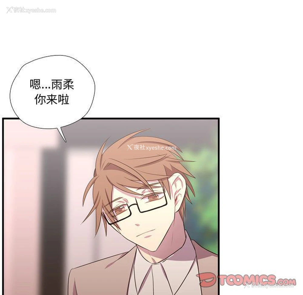 80P - 需要纯情