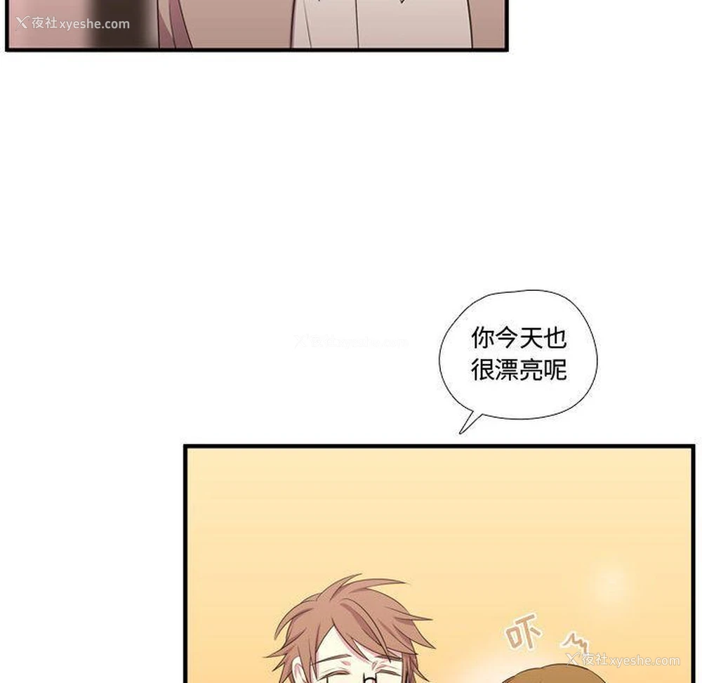 81P - 需要纯情