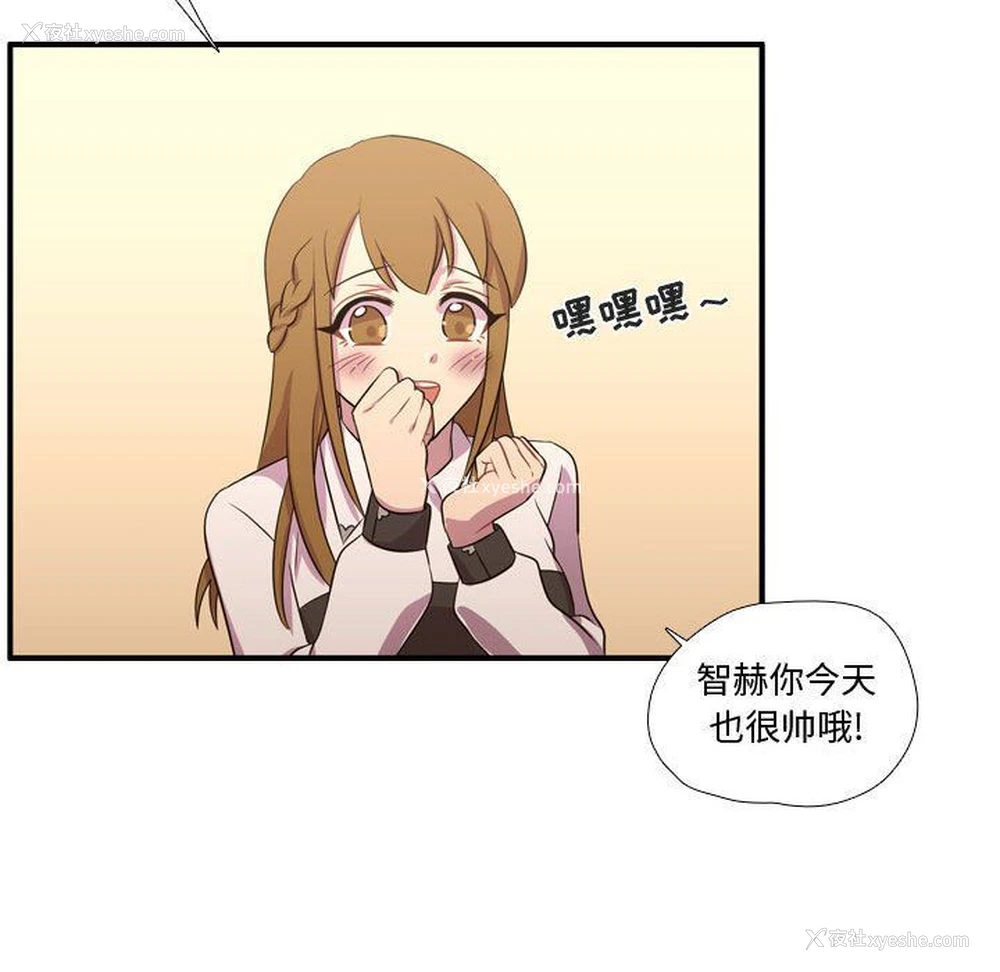 83P - 需要纯情
