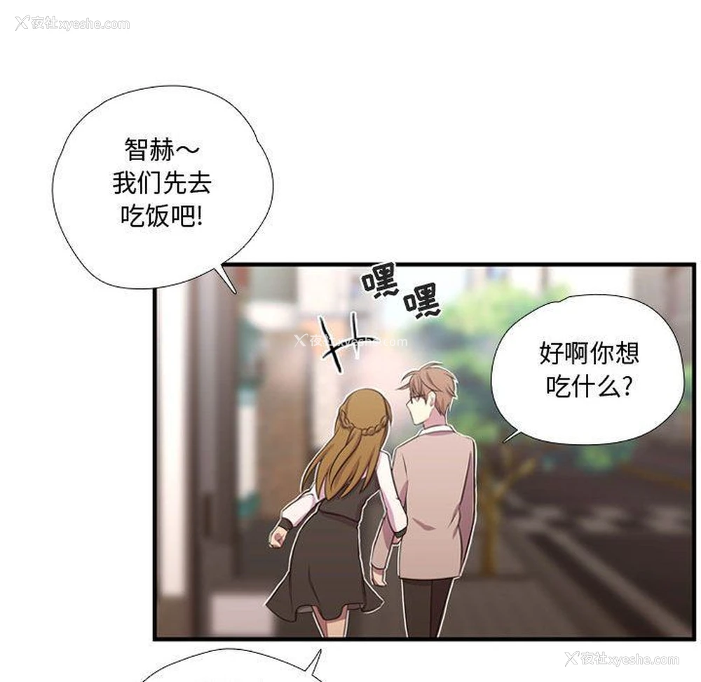 84P - 需要纯情