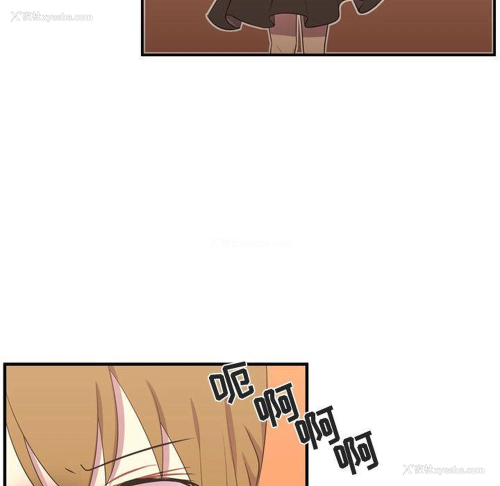 88P - 需要纯情