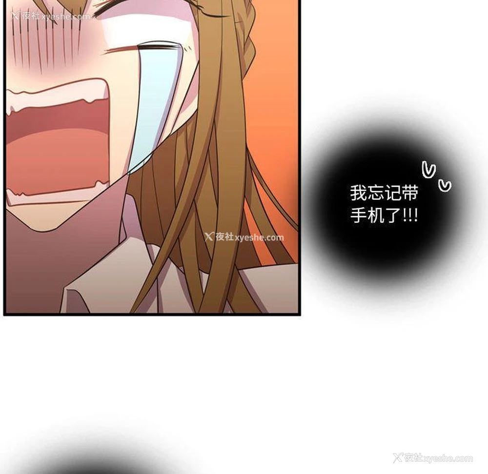 89P - 需要纯情