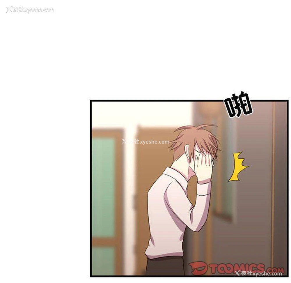 8P - 需要纯情
