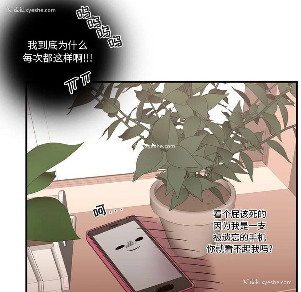 90P - 需要纯情
