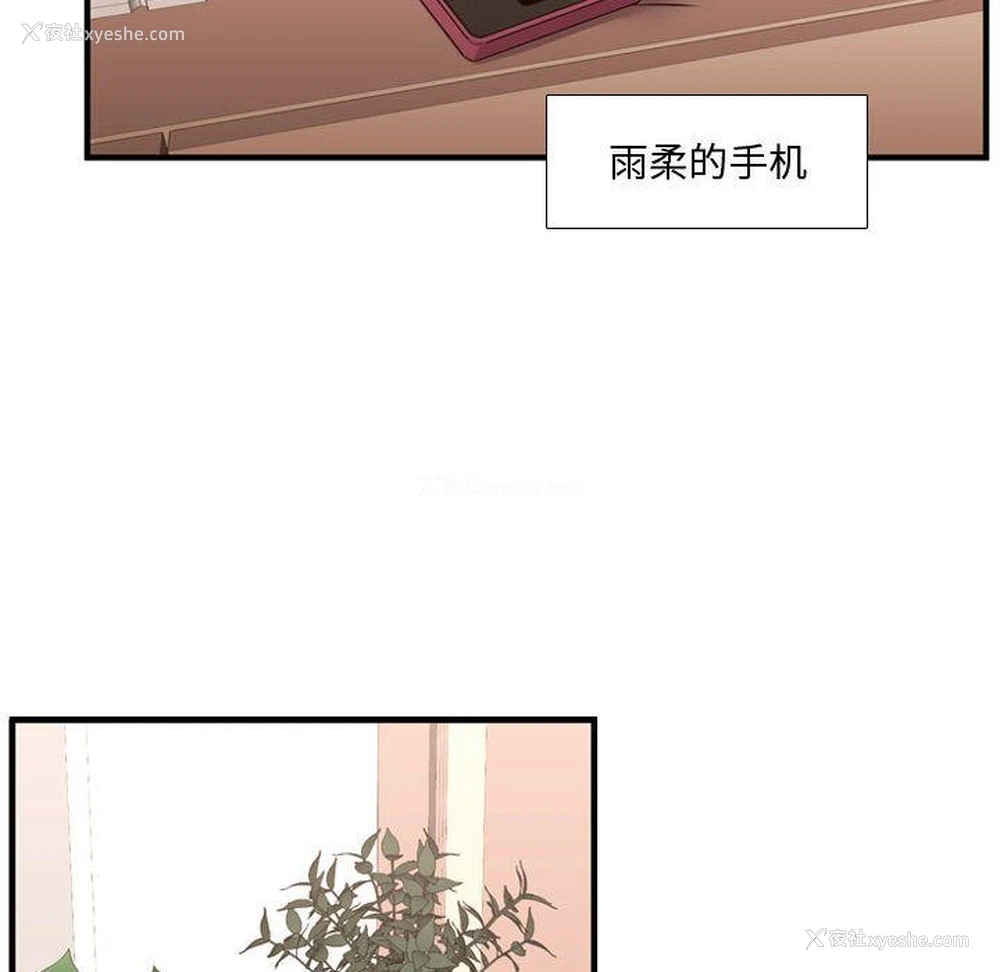91P - 需要纯情