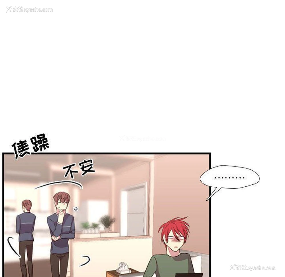 94P - 需要纯情