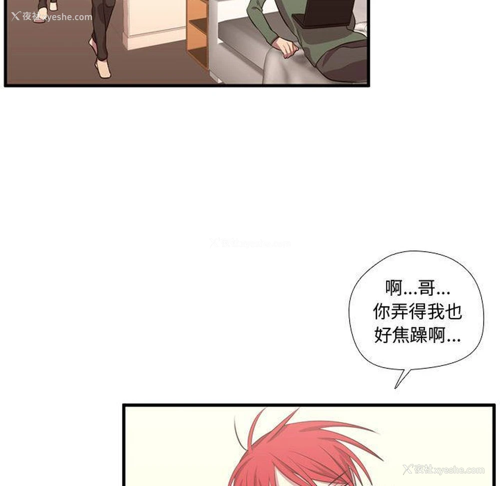 95P - 需要纯情