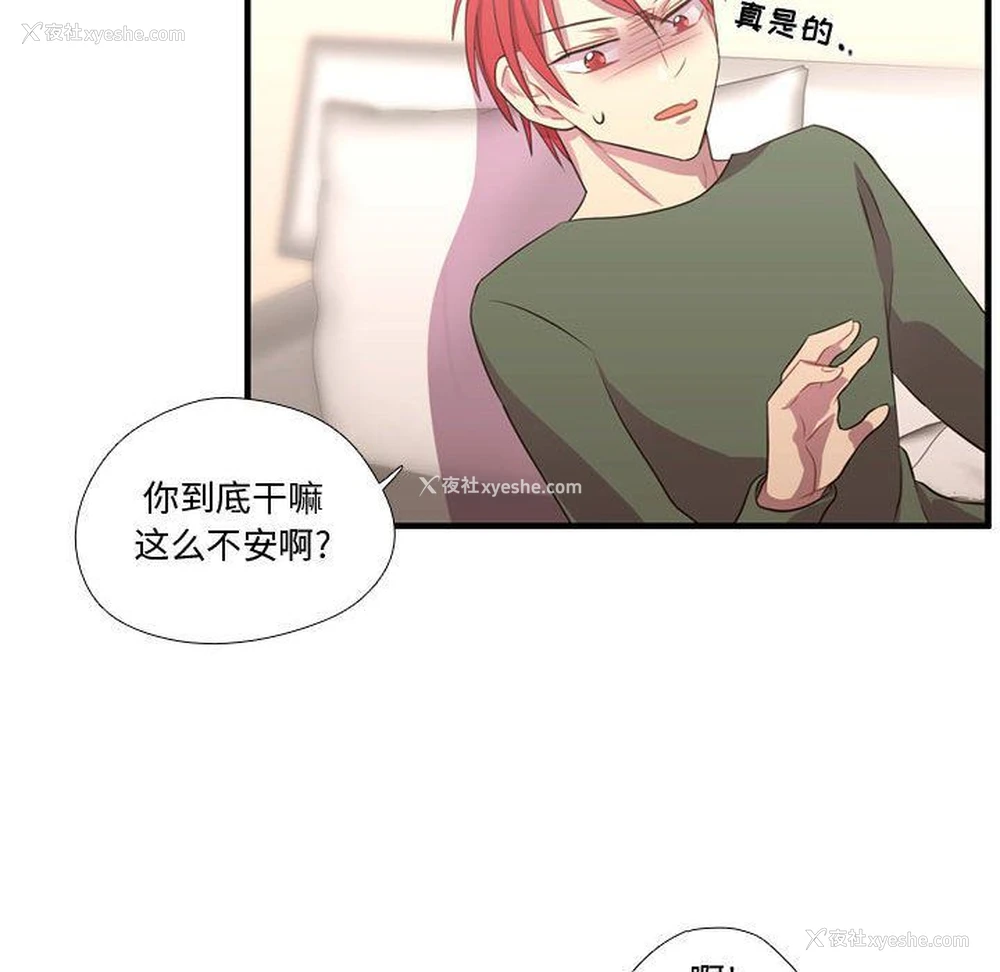 96P - 需要纯情