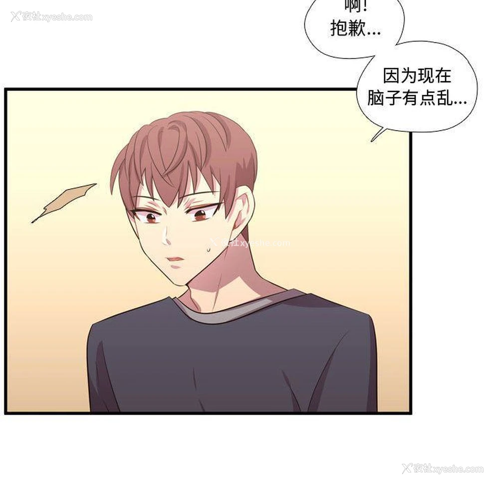 97P - 需要纯情