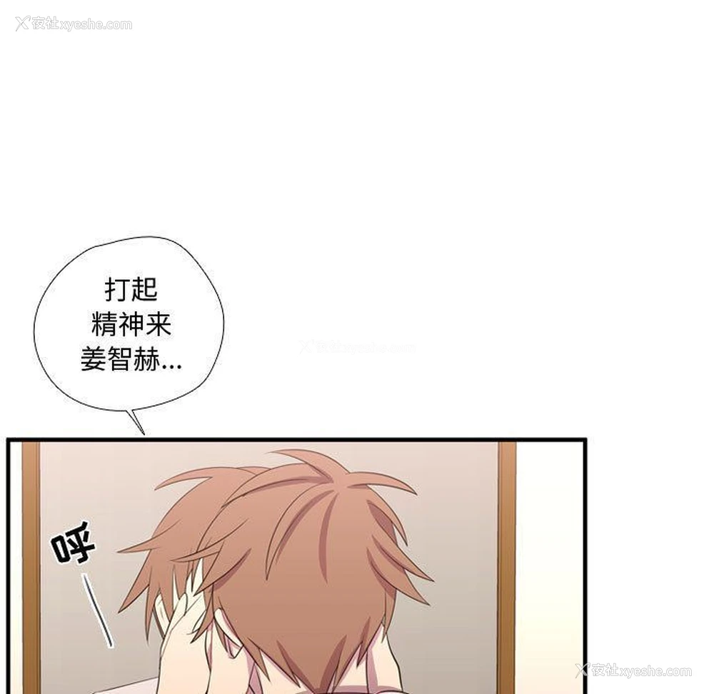 9P - 需要纯情