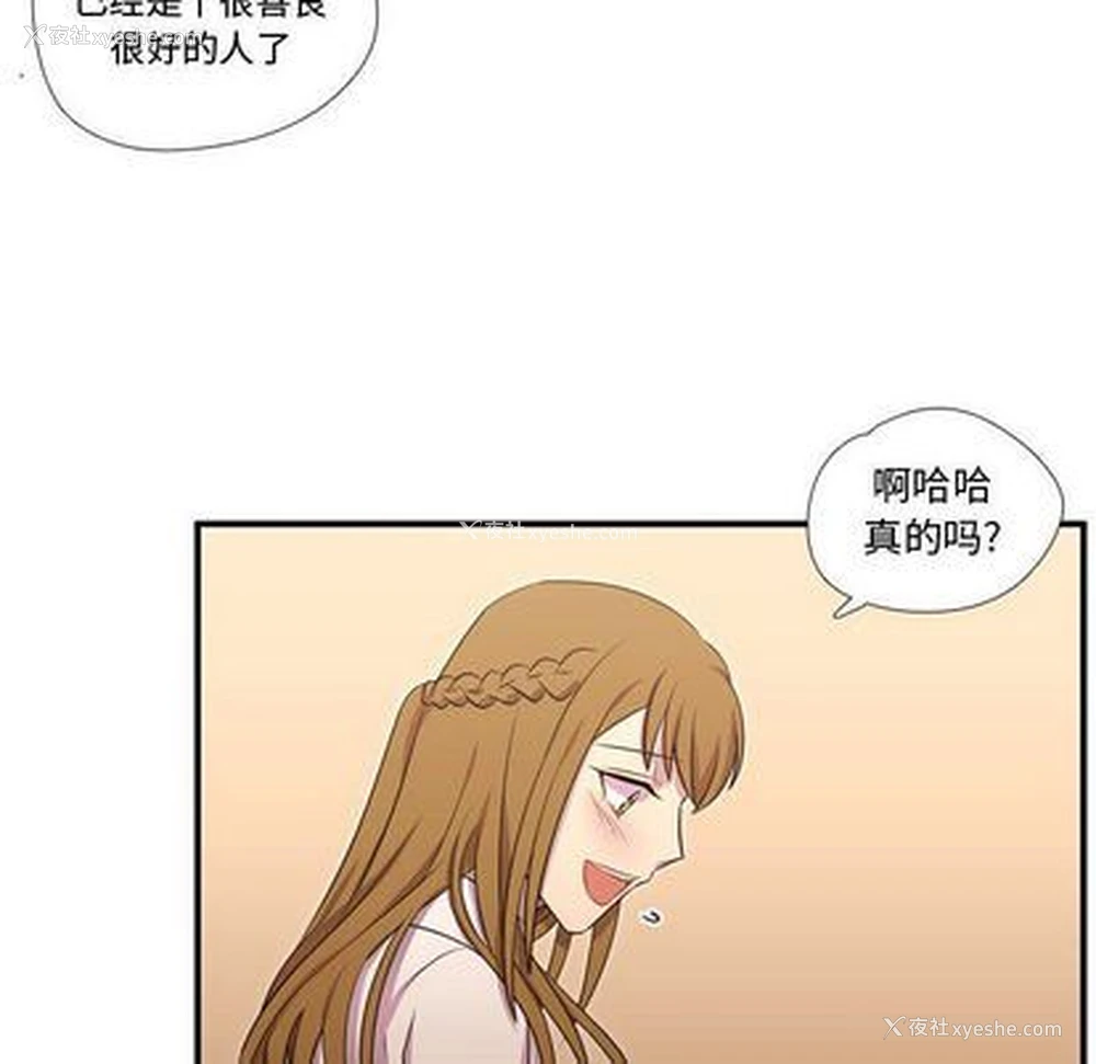 100P - 需要纯情