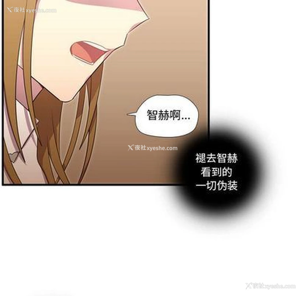 102P - 需要纯情