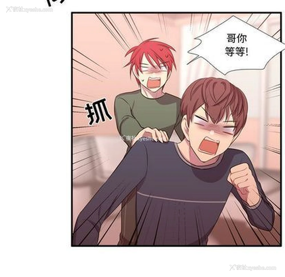 10P - 需要纯情