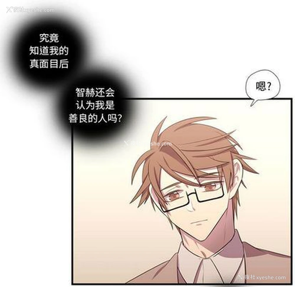 103P - 需要纯情