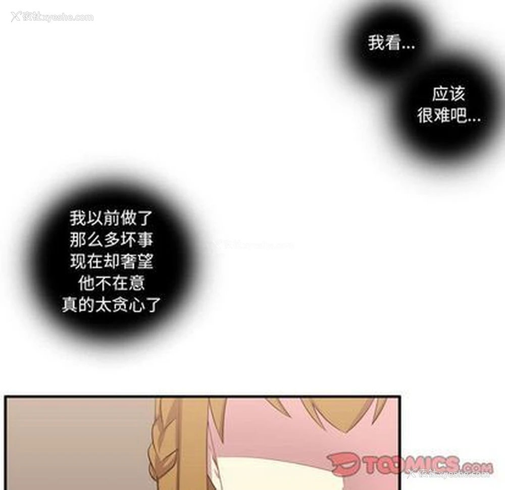 104P - 需要纯情