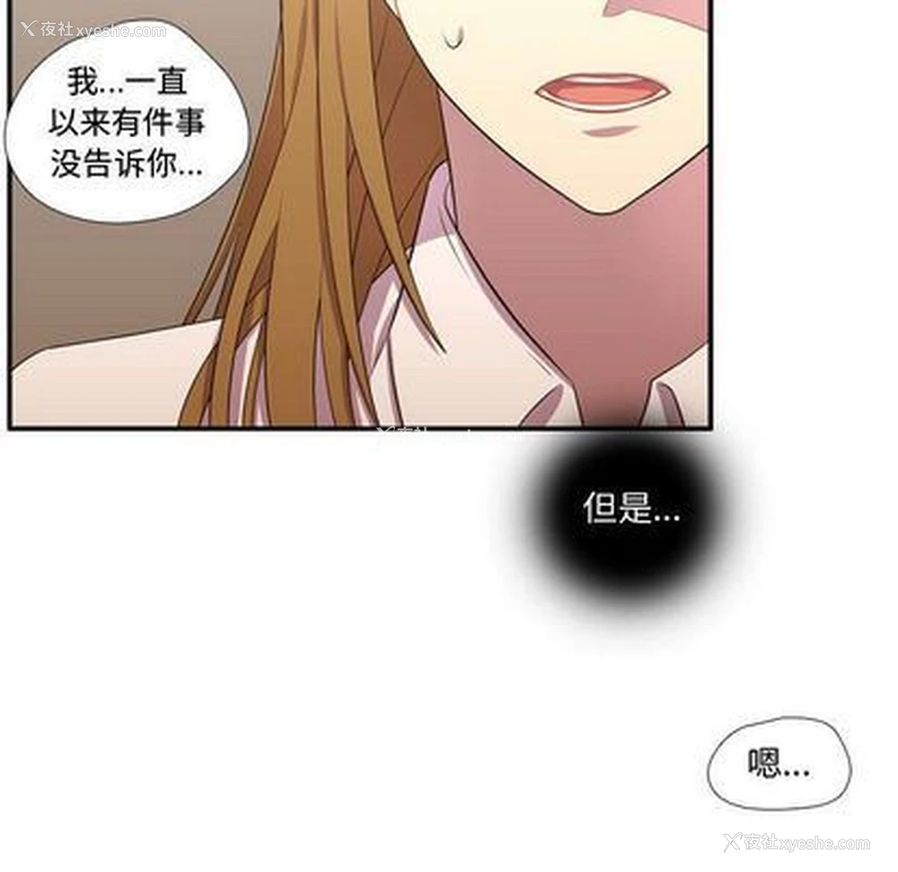 105P - 需要纯情