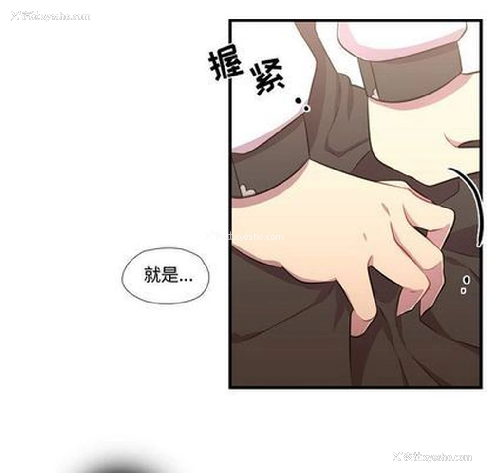 106P - 需要纯情