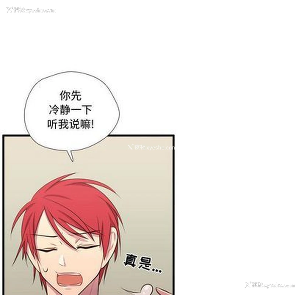 11P - 需要纯情