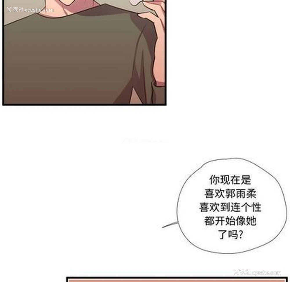 12P - 需要纯情