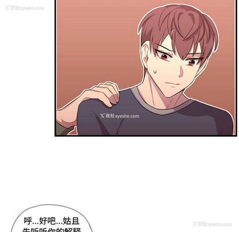 13P - 需要纯情