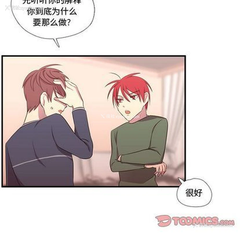 14P - 需要纯情