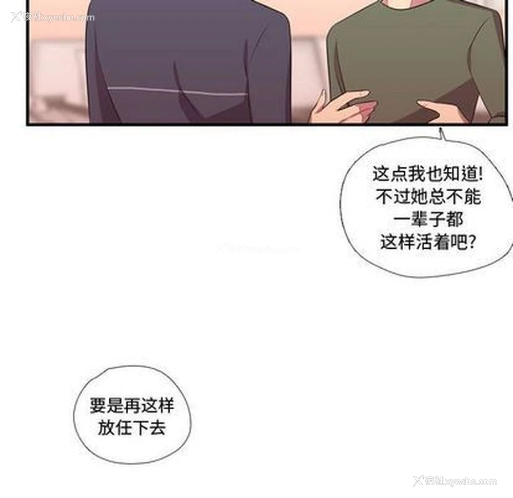 19P - 需要纯情