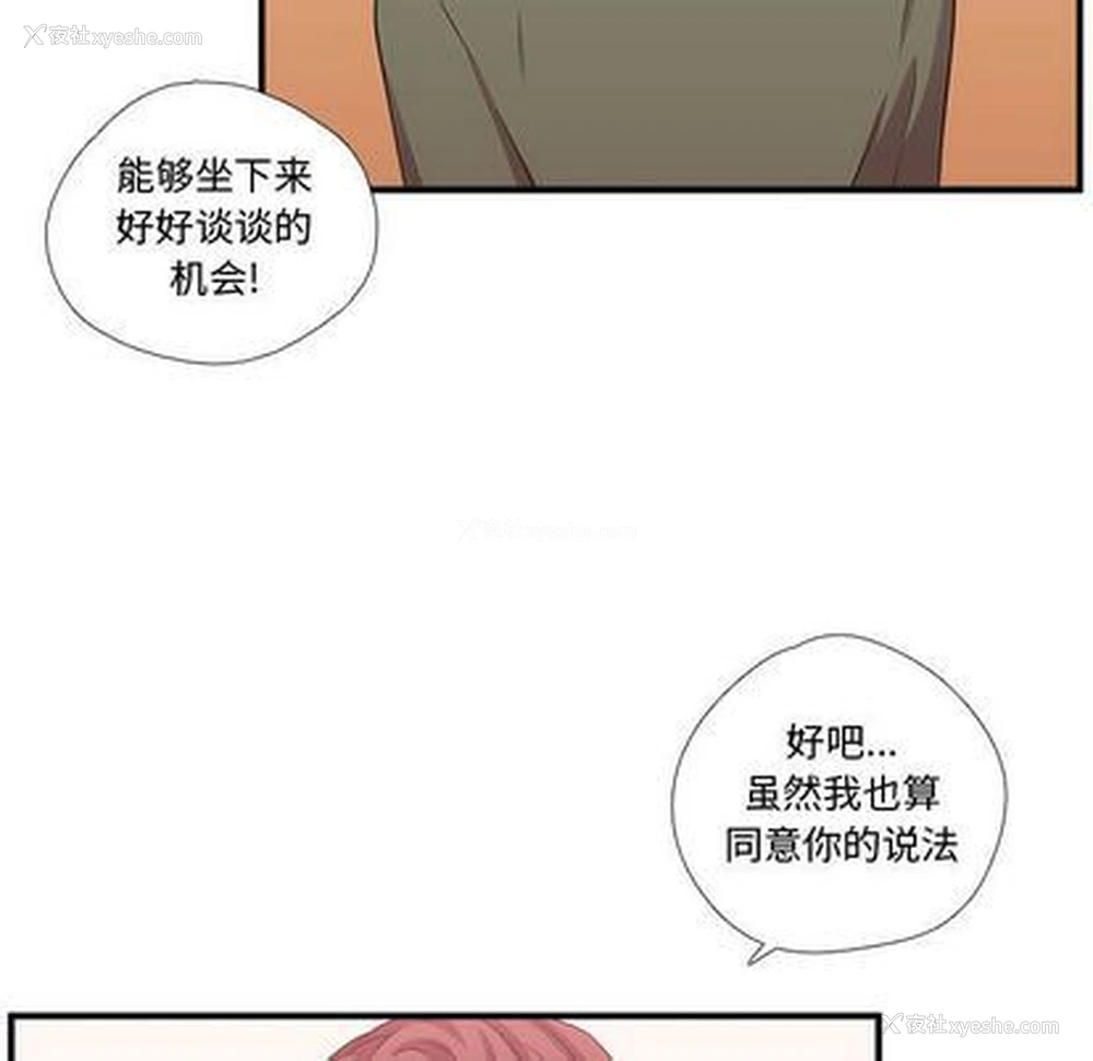 22P - 需要纯情