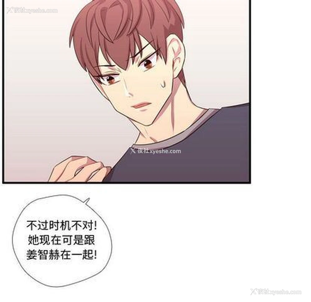 23P - 需要纯情