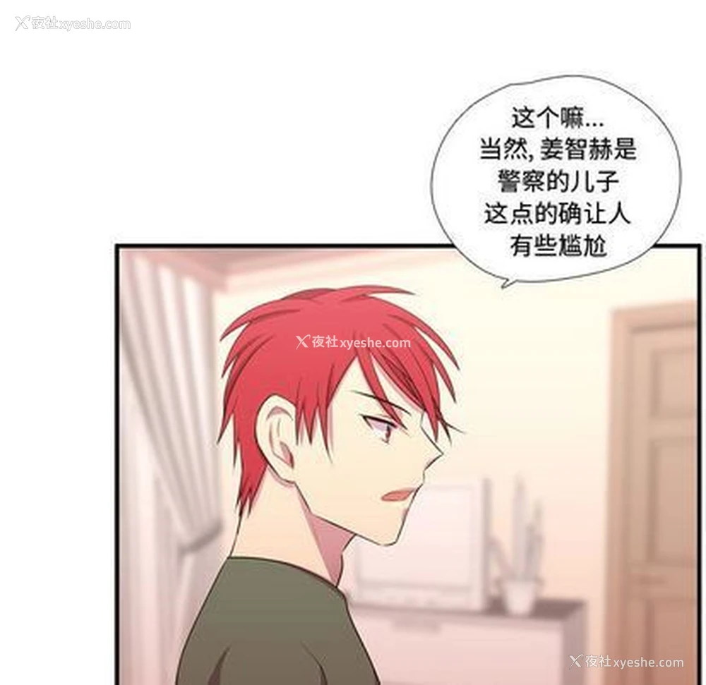24P - 需要纯情