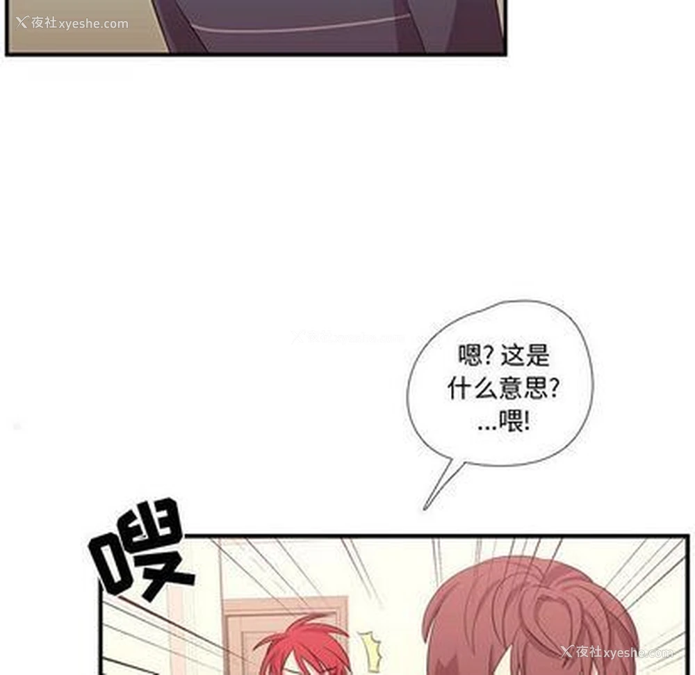 29P - 需要纯情