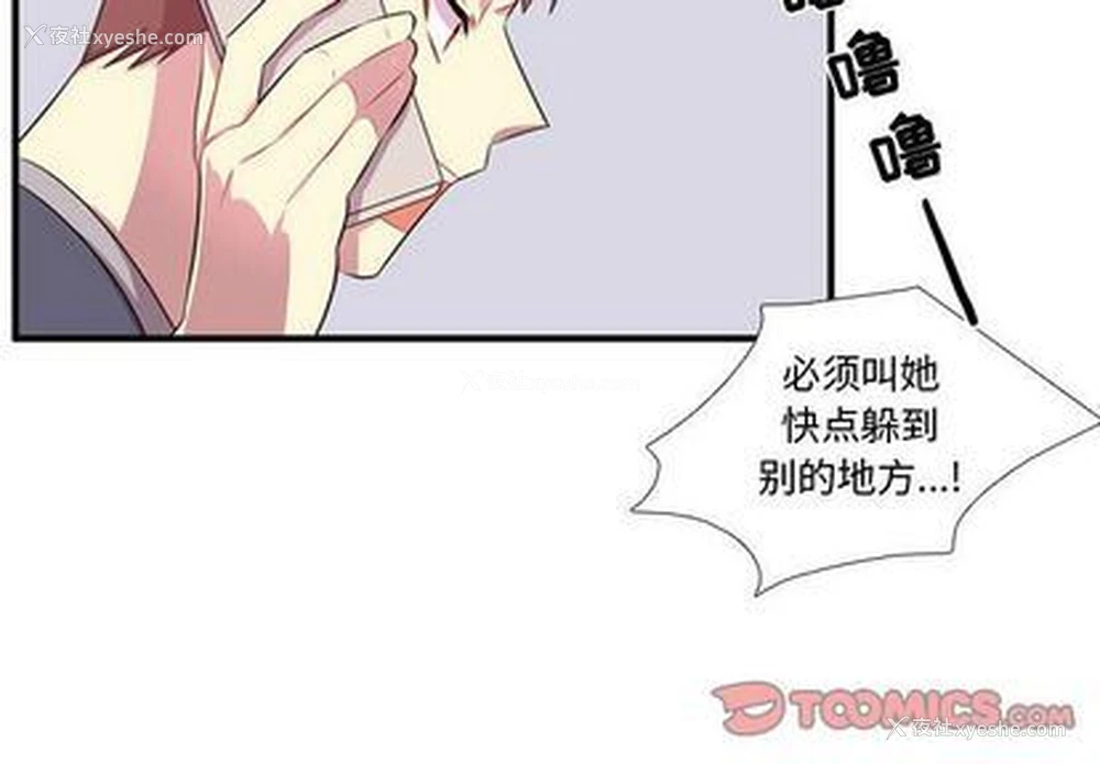 2P - 需要纯情