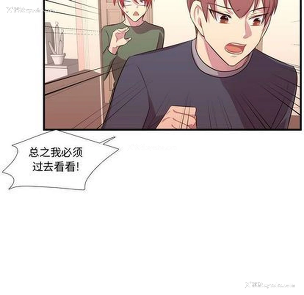 30P - 需要纯情