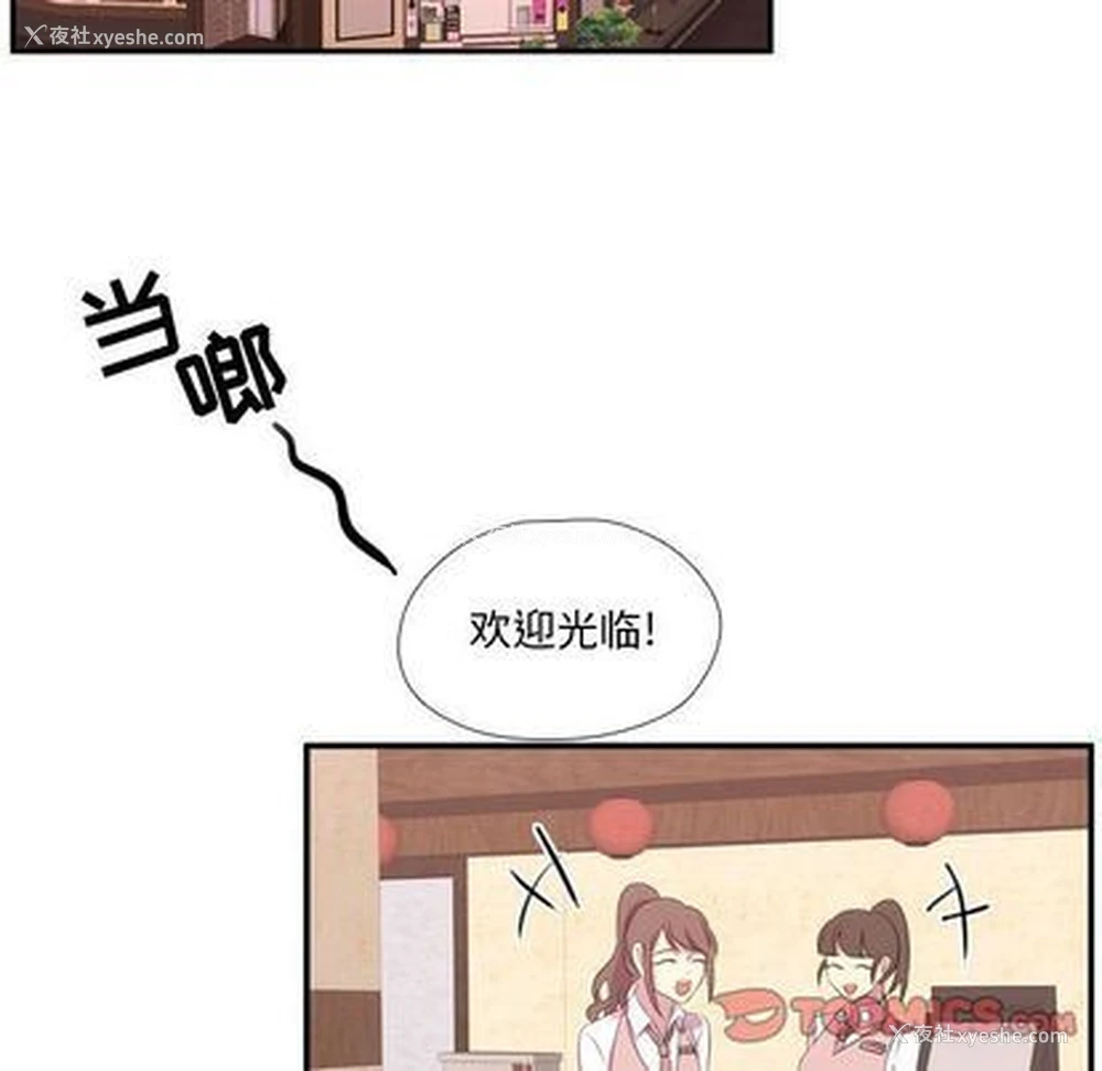 32P - 需要纯情