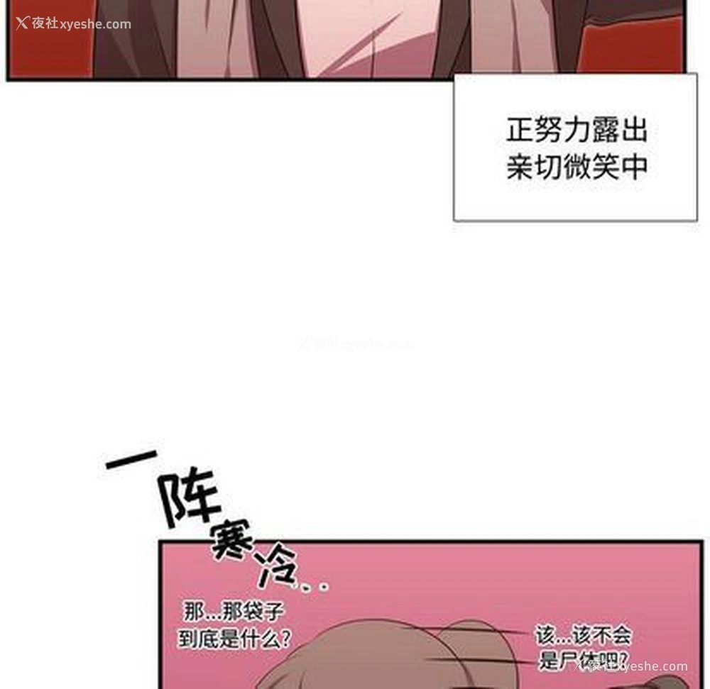 35P - 需要纯情