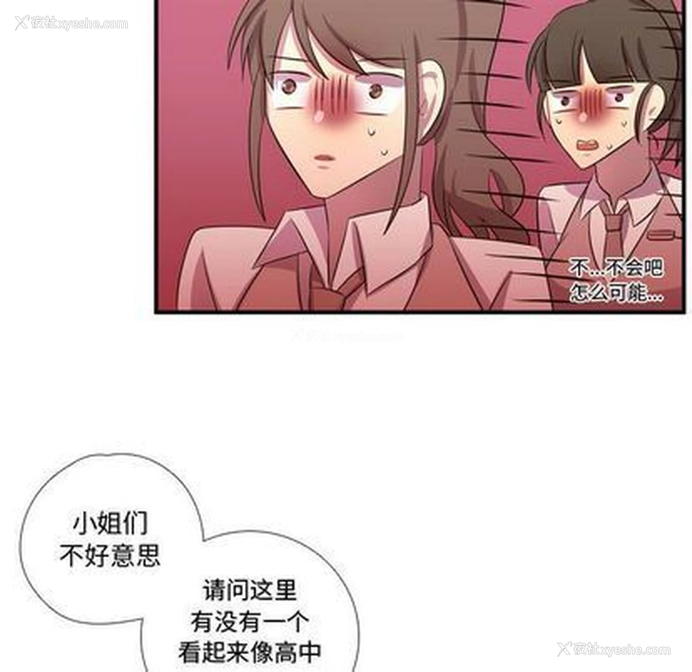 36P - 需要纯情