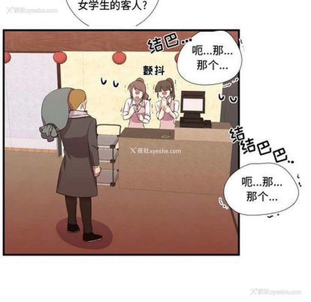 37P - 需要纯情