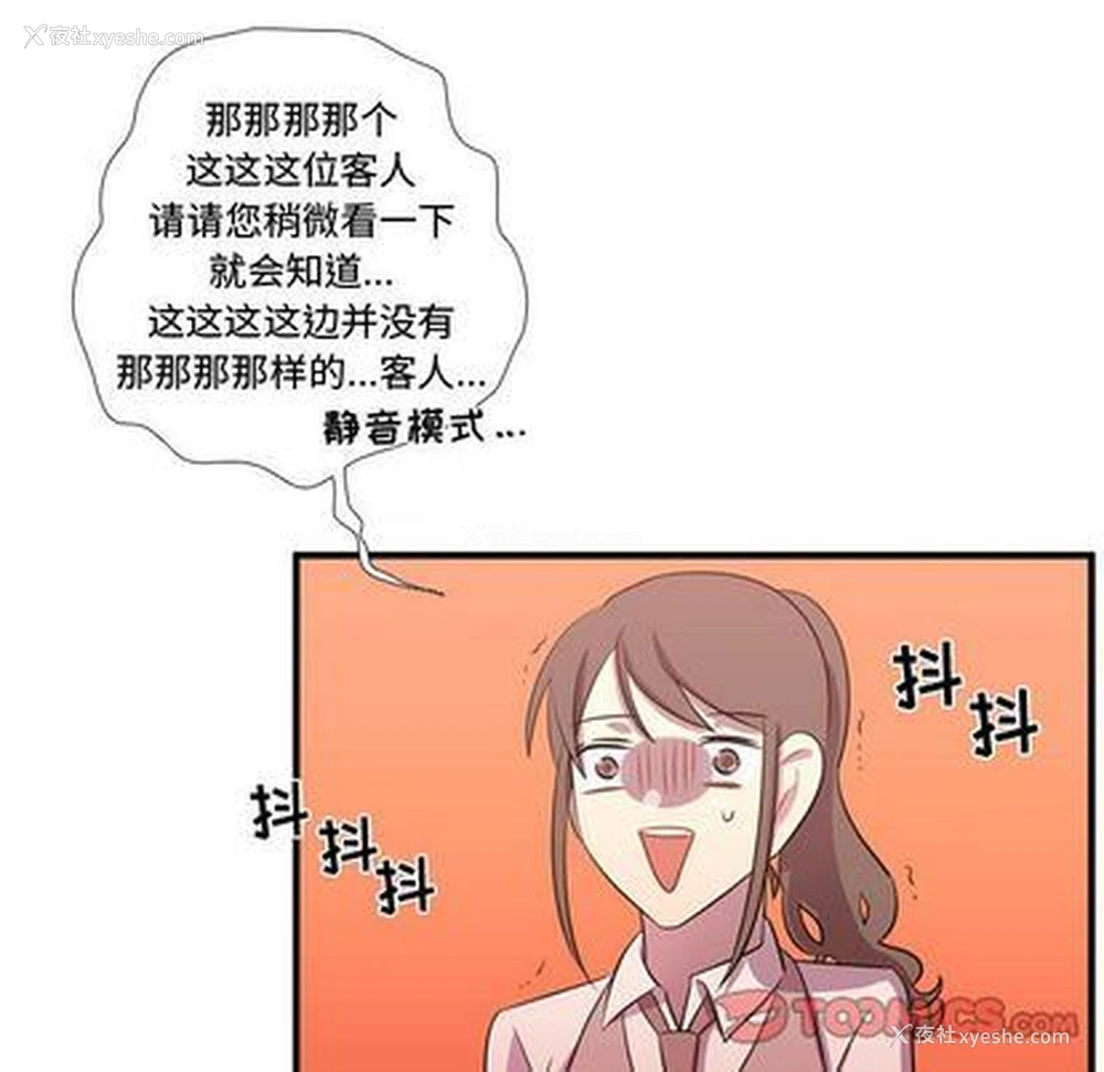 38P - 需要纯情