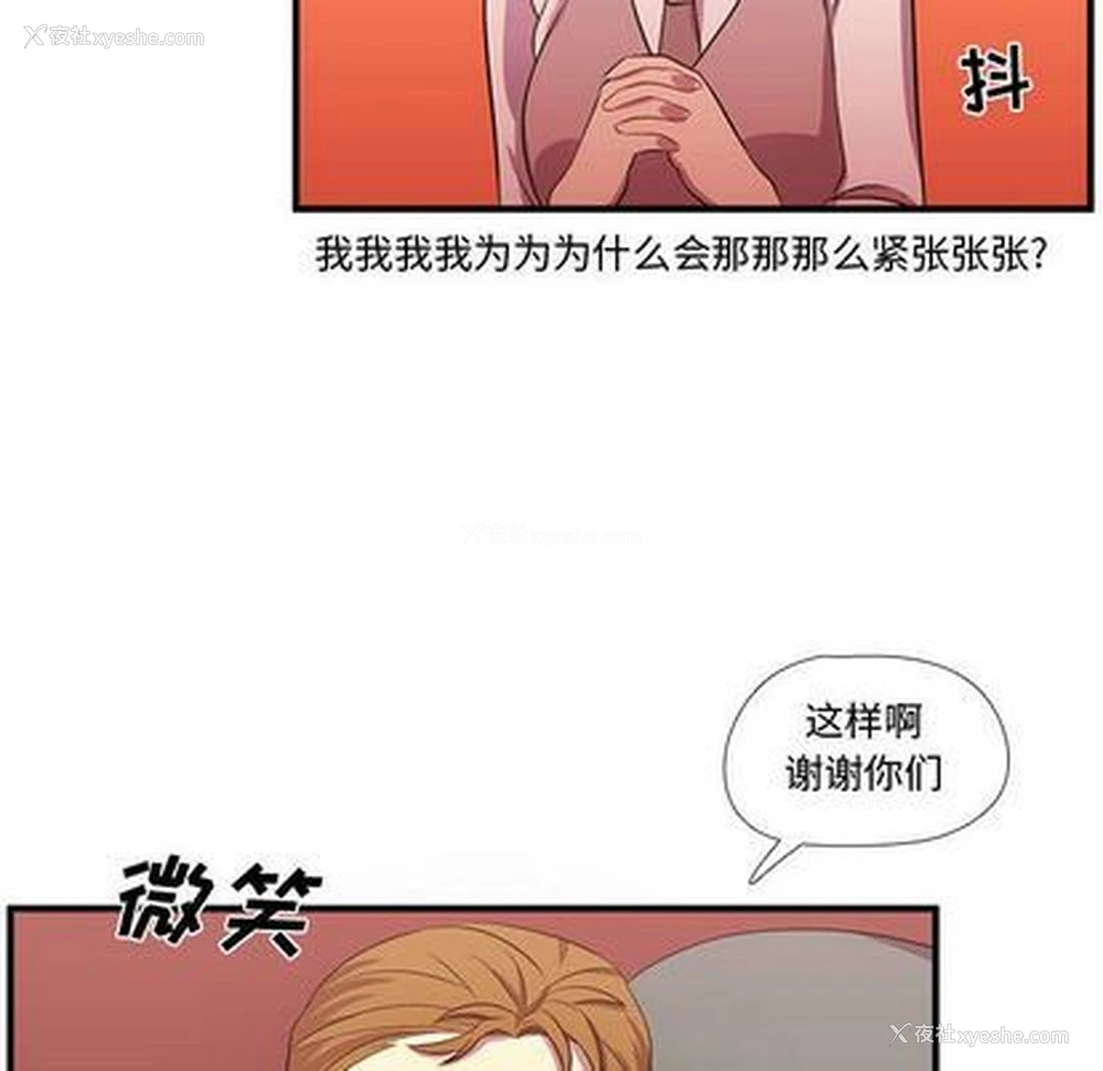 39P - 需要纯情