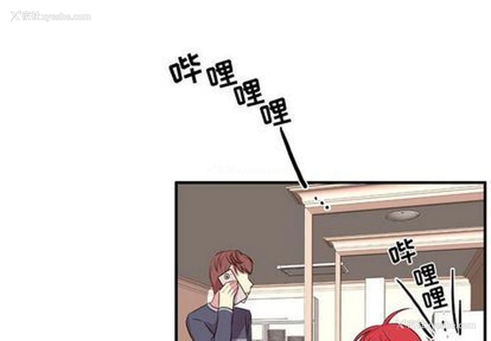 3P - 需要纯情