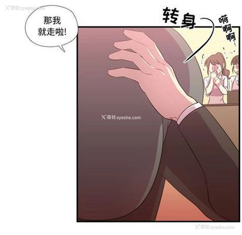 41P - 需要纯情