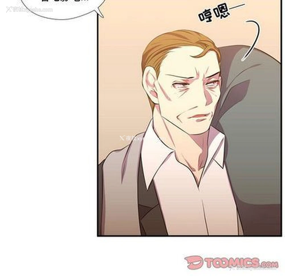 44P - 需要纯情
