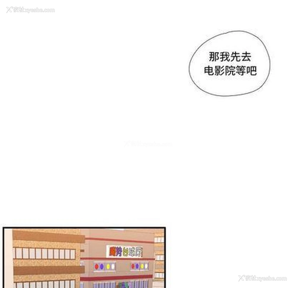 45P - 需要纯情