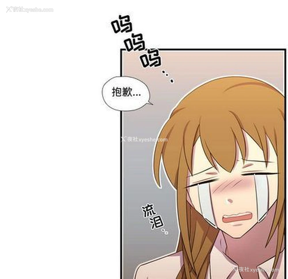 47P - 需要纯情